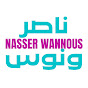 Nasser Wannous