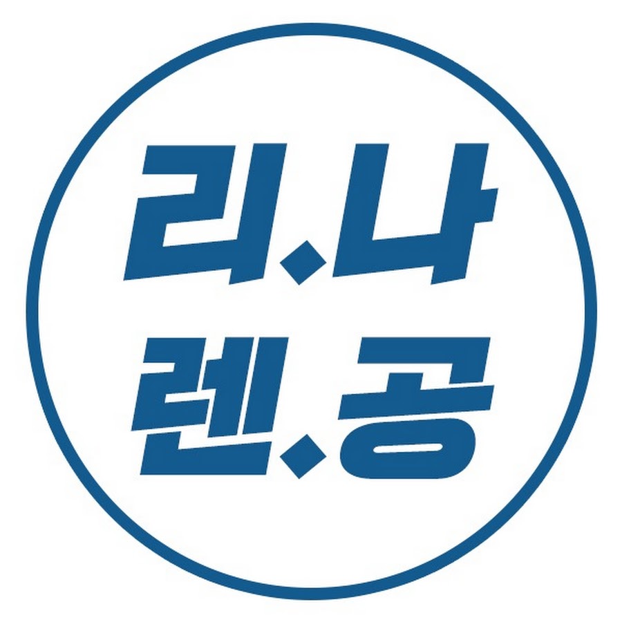 리스나라렌트공주 - YouTube 리스나라렌트공주