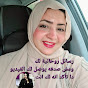 رشا خيري والرسائل الكونيه والارشاد الإلهي 369#