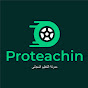 مدونة التعليم المجاني Proteachin