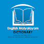 English Malayalam DICTIONARY