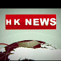 HK news odia