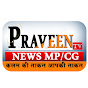 PRAVEEN tv NEWS(MP.CG)