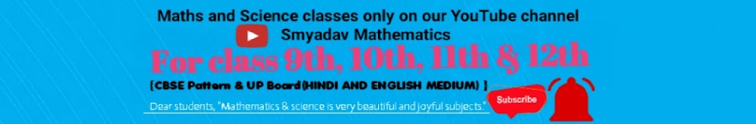 Smyadav Mathematics