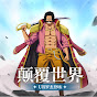 One Piece: TH & CN