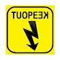 tuopeek