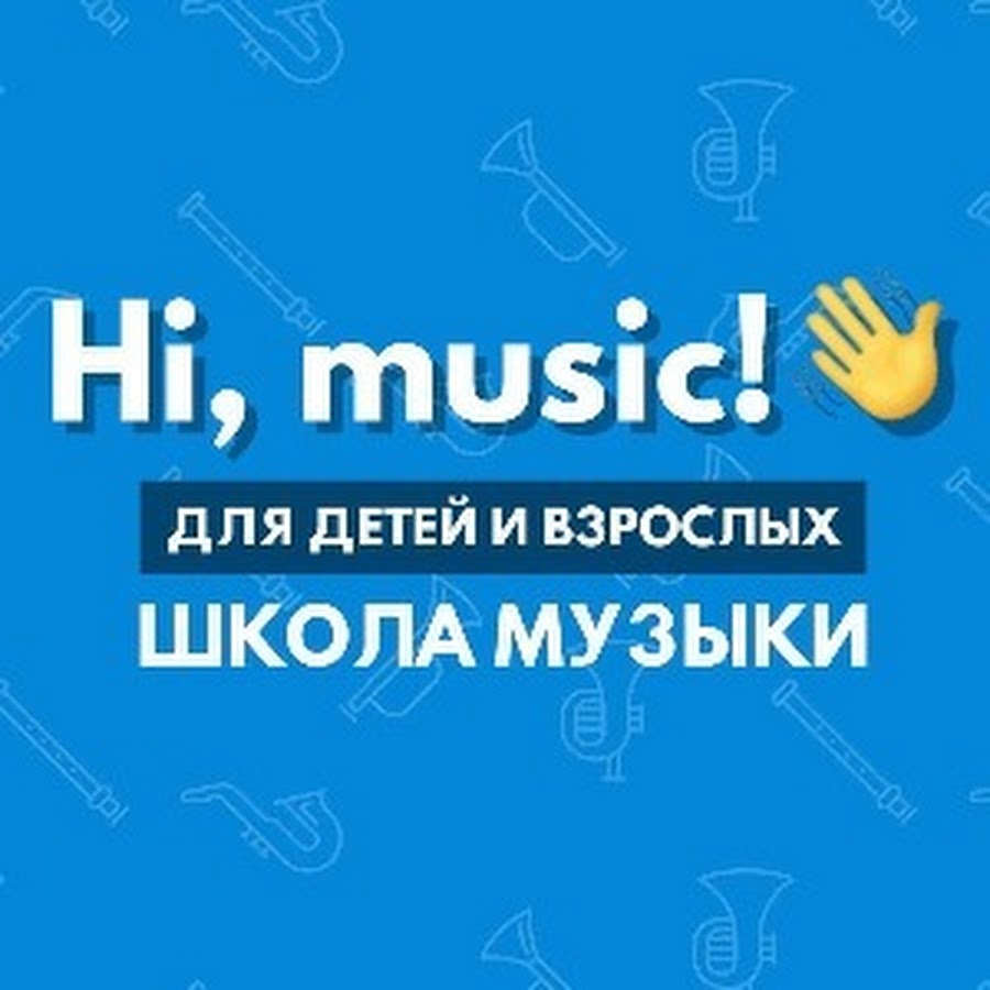 HI, music! - YouTube