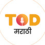 TOD Marathi