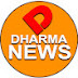 DHARMA NEWS