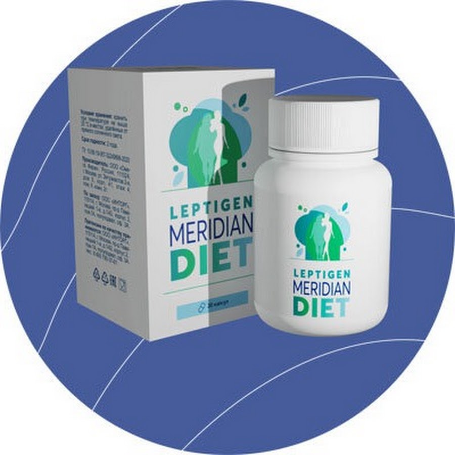 Капсулы meridian diet. Капсулы Лептиген Меридиан. Leptigen Meridian Diet 80 капсул. Leptigen Meridian Diet 139 руб.. Таблетки для похудения Лептиген Меридиан диета.