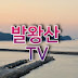 balwangsan tv