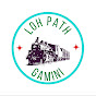 LOH PATH GAMINI (Official)