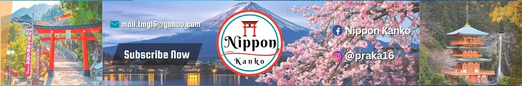 Nippon Kanko