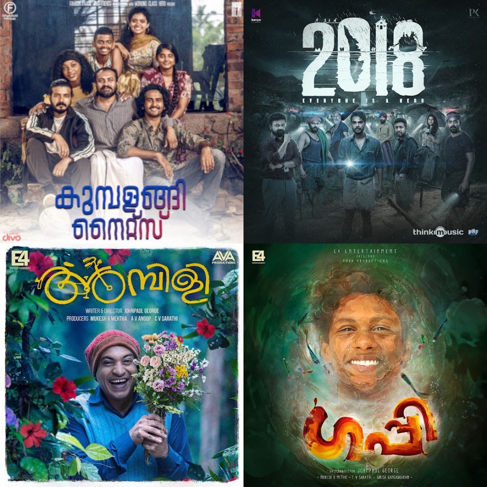 malayalam-feel-good-songs