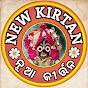 New Kirtan