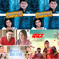 marathi songs