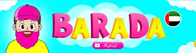 BaRaDa Arabic