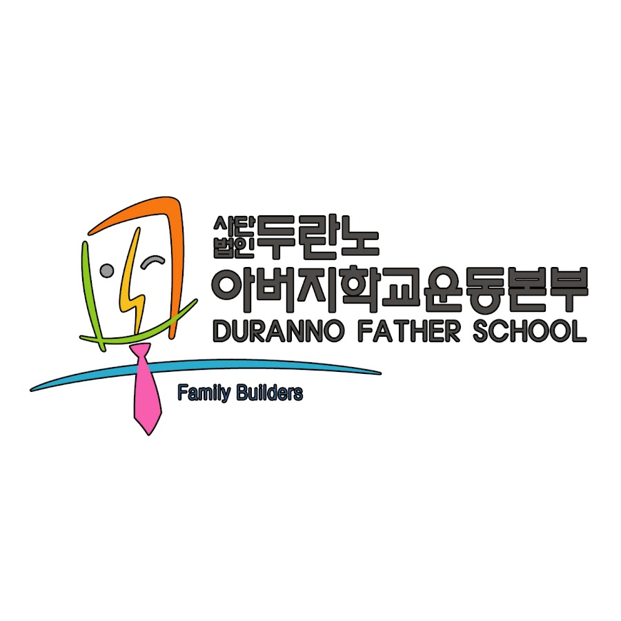 두란노 아버지학교 대구지부 - YouTube 두란노 아버지학교 대구지부