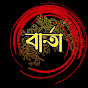 খুটিনাটি বার্তা