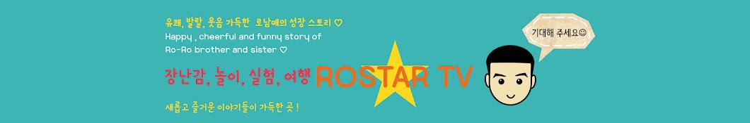 ROSTAR TV