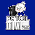 피씨툴 ;PC TOOL