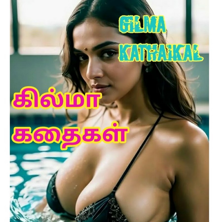 Tamil gilma com