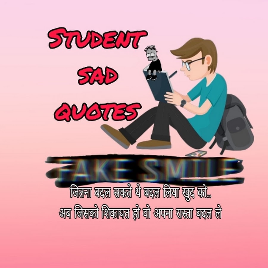 sad student quotes