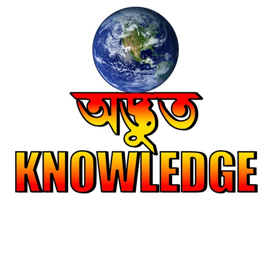 ODVUT KNOWLEDGE
