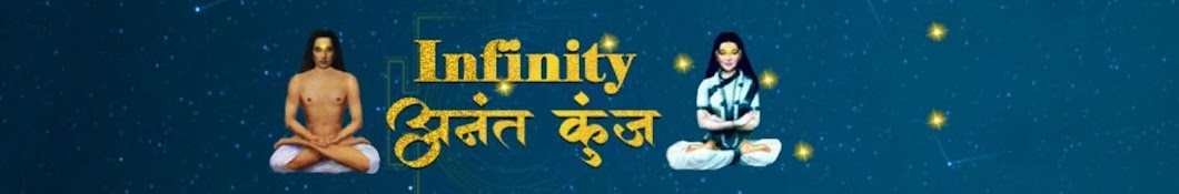 Infinity Anant Kunj