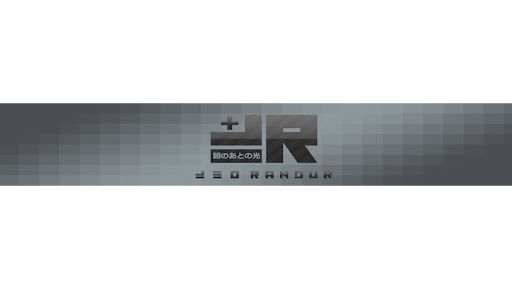 Kanal kapak resmi