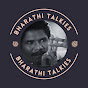 BHARATHI TALKIES