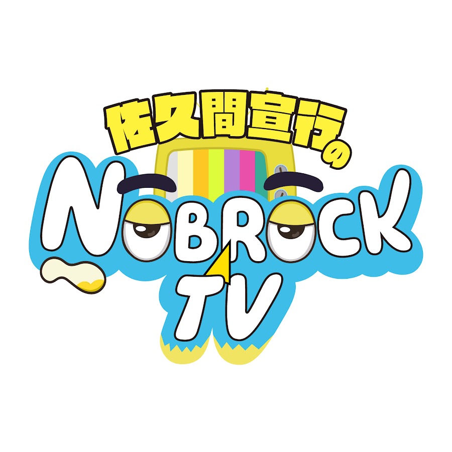 NOBROCKTV by Nobuyuki Sakuma @nobrocktv