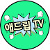 애드립TV - ADlipTV