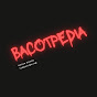 Bacotpedia