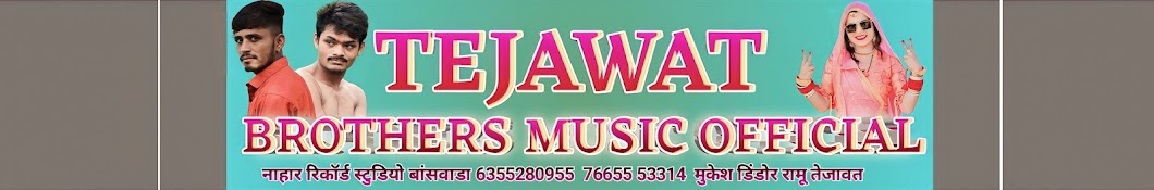 TEJAWAT BROTHERS MUSIC . OFFICIAL