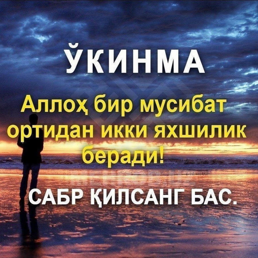 Спорт статуслар