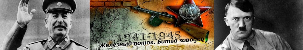 Военные документальные фильмы