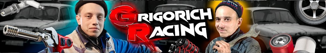 GRигорич Racing