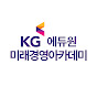 KG에듀원미래경영아카데미