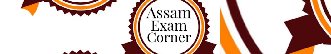 Assam Exam Corner