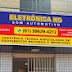 ELETRÔNICA KG