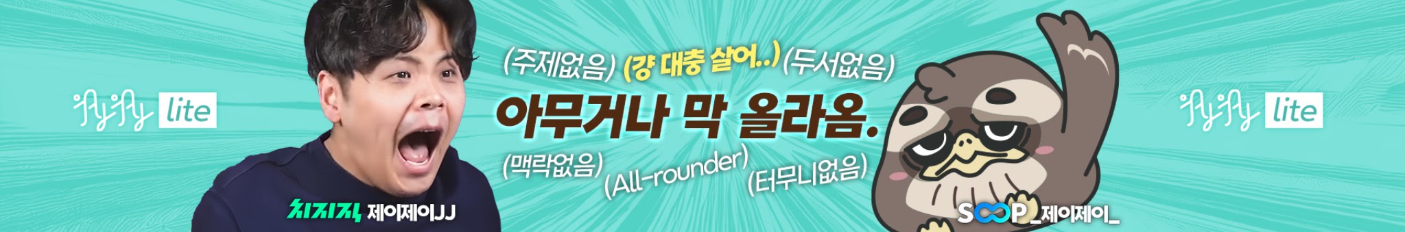 banner