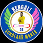 Bengali Scholaar Maker