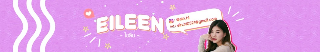 Eileen ไอลีน 화림아이린 Banner