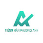 TIẾNG HÀN PHƯƠNG ANH