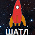 logo Татьяна Легасова астропсихология, гипнология