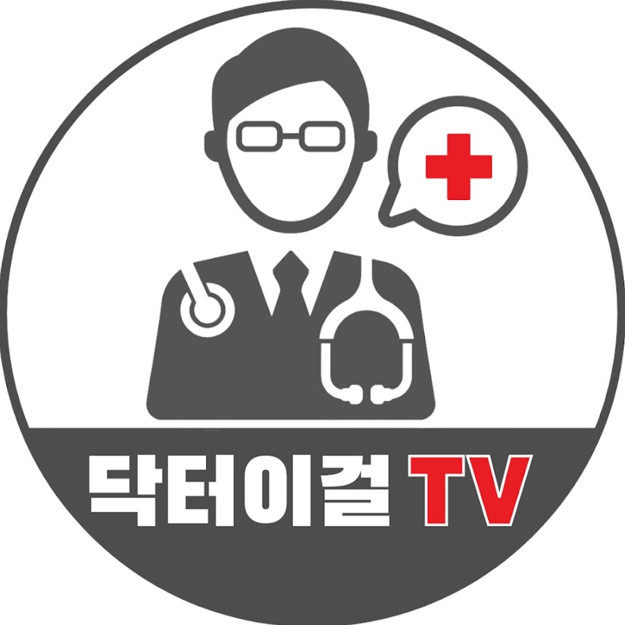 Doctor. LeeGul Medical TV