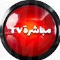 مباشرة TV