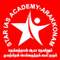 STAR IAS ACADEMY