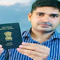 Passport seva